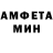 АМФЕТАМИН VHQ Dior Goib
