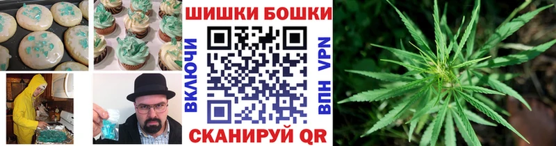Печенье с ТГК конопля где купить это клад Белгород
