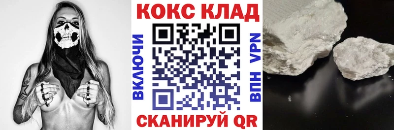 COCAIN Fish Scale Белгород