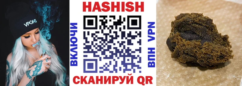 Гашиш убойный Белгород