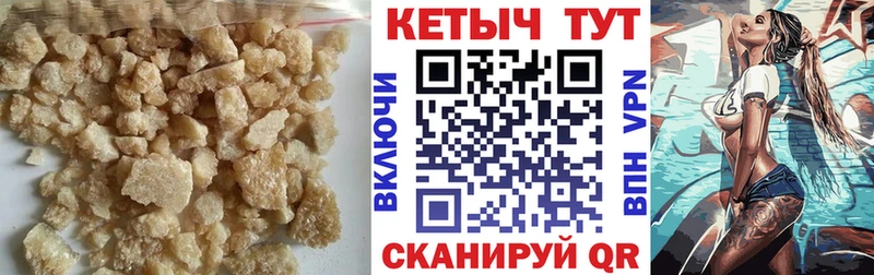 Кетамин ketamine  Белгород 