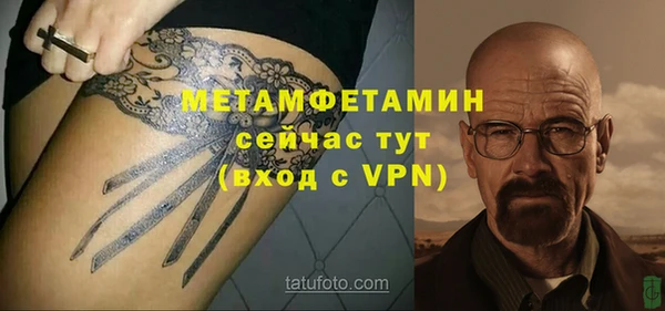 метамфетамин Алексеевка