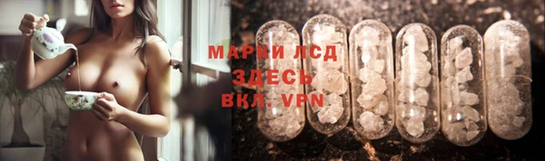 марихуана Алексин