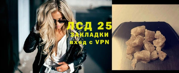 2c-b Арсеньев