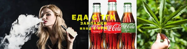 марихуана Алексин