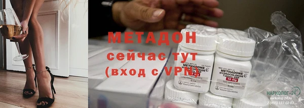 метамфетамин Алексеевка