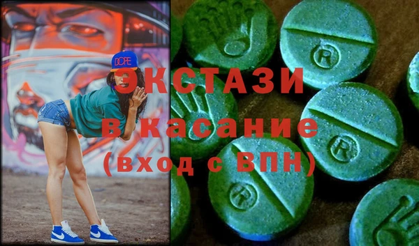 метамфетамин Алексеевка