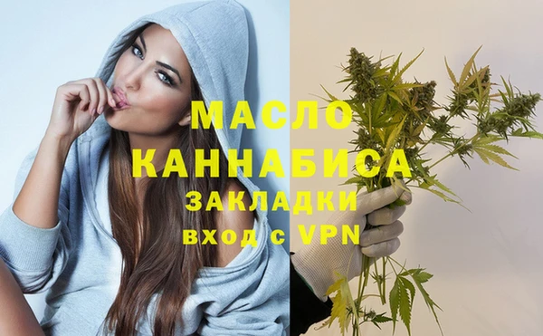 мяу мяу кристалл Абдулино