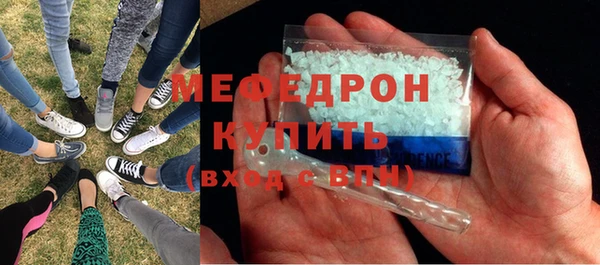 кристаллы Армянск