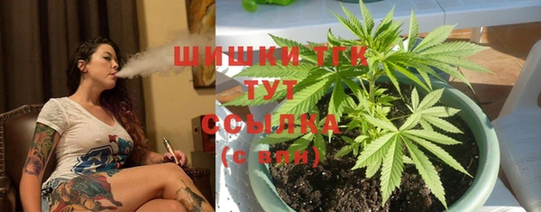 марихуана Алексин