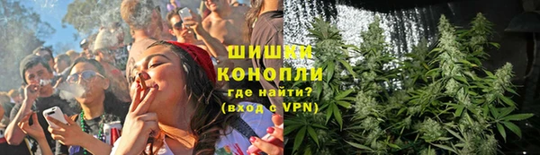 марихуана Алексин