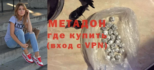 метамфетамин Алексеевка