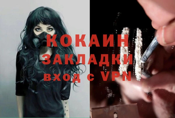 MESCALINE Абинск