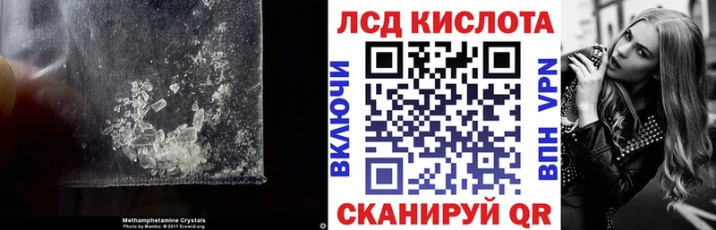 Лсд 25 экстази ecstasy  Белгород 