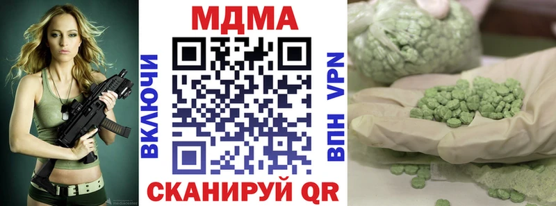 где продают наркотики  Белгород  маркетплейс наркотические препараты  МДМА crystal 
