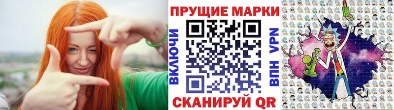 маркетплейс наркотические препараты  Белгород  Марки NBOMe 1,5мг  OMG вход 
