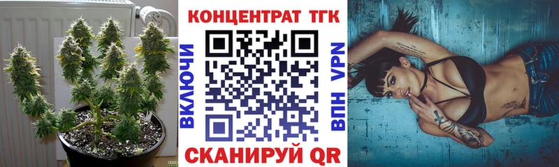 ТГК гашишное масло  кракен ТОР  Белгород 