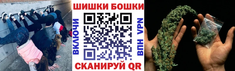 Шишки марихуана конопля  Белгород 